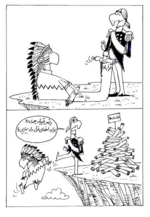 ترجمه «تاریخ مستطاب آمریکا» برگزیده نمایشگاه کتاب روسیه شد