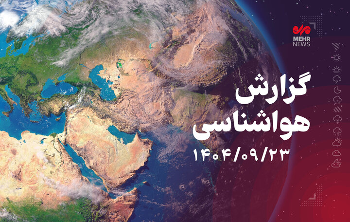 خطر سیلاب و روان‌آب در گیلان؛ هشدار هواشناسی ادامه دارد