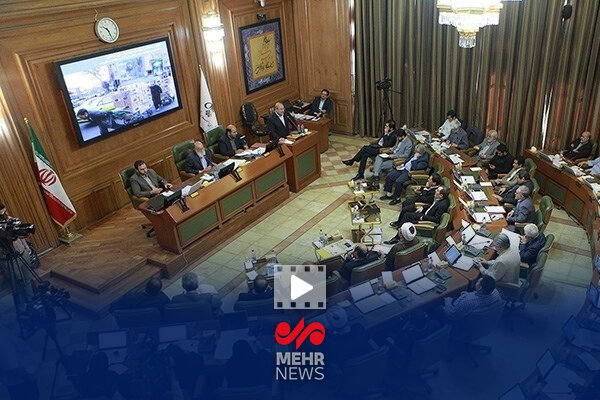 هر جلسه شورای اسلامی شهر تهران چقدر آب می‌خورد؟