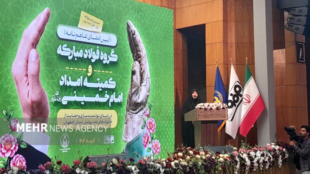 سعیدی: ۲۰ درصد جمعیت شهرستان مبارکه تحت پوشش کمیته امداد و بهزیستی است