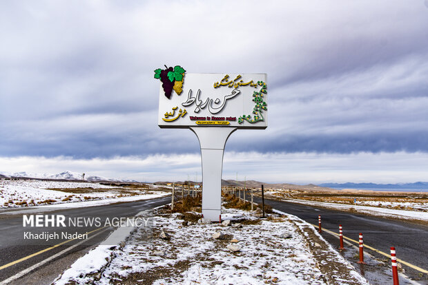 ورودی روستای حسن رباط اصفهان