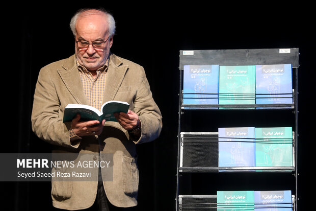 آیین رونمایی از «کتاب نوجوان ایرانی»