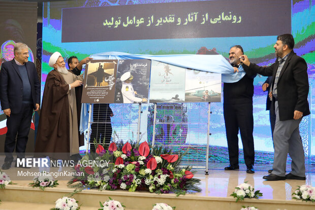 رونمایی از آثار مستند و موسیقایی نیروی دریایی ارتش