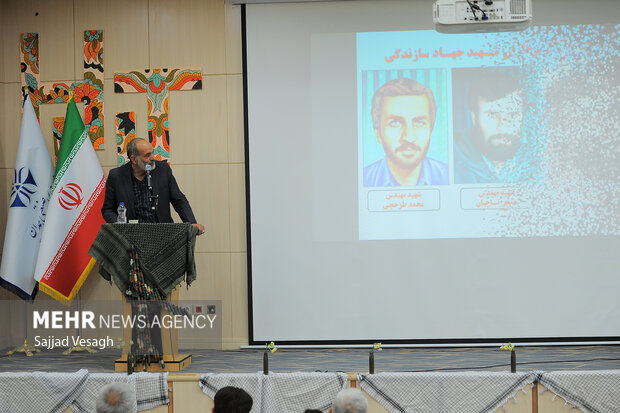 یادواره شهدای مهندس استان همدان