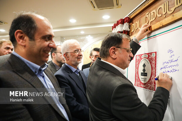 نشست شهرداران مراکز استان‌های کشور در گرگان