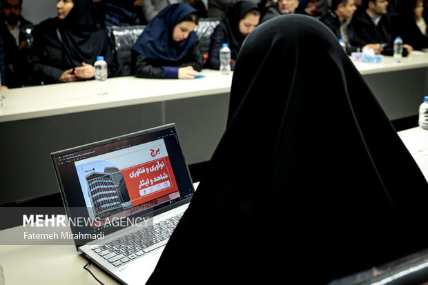 افتتاحیه برج فناوری و نوآوری ایثار و شاهد