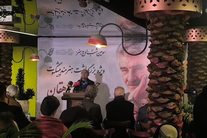 جعفر دهقان تجلیل شد؛ هنرمندی با کارنامهای غنی اما به دور از منیت