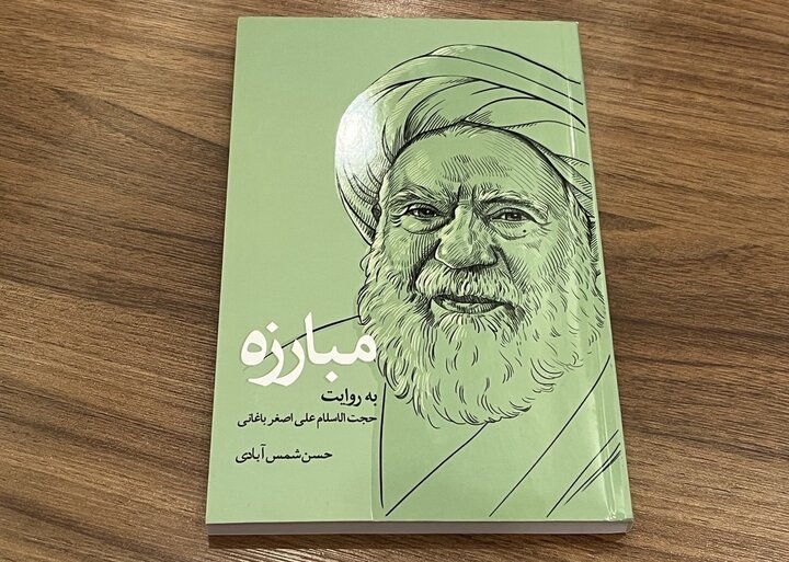 واقعه هفتم تیر سند مظلومیت انقلاب است؛ ضرورت انتشار خاطرات شهدای ۷ تیر