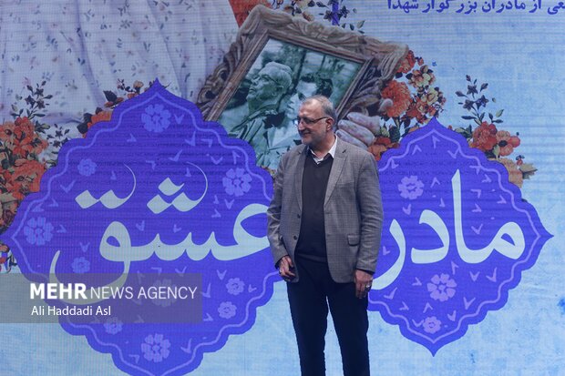 آئین تجلیل از مادر شهیدان حسن و محمد باقری