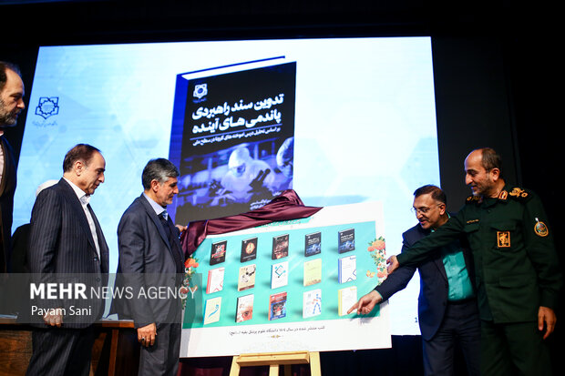 پانزدهمین جشنواره تحقیقاتی علوم پزشکی باقرالعلوم