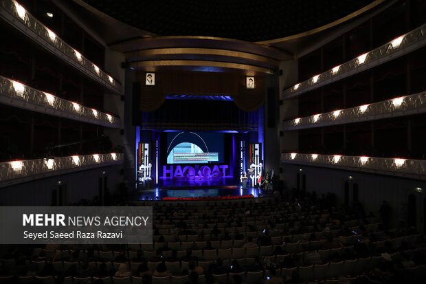 آئین اختتامیه نوزدهمین جشنواره بین‌المللی سینمای مستند «سینماحقیقت»