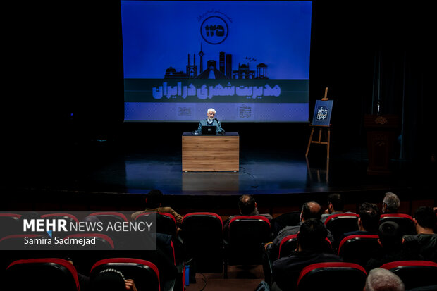 صد و بیست و پنجمین جلسه حکمت سیاسی اسلام در قرآن