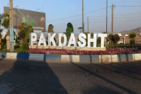 پاکدشت در آستانه یک دگرگونی شهری؛ پروژه‌های ۳همتی برای مهار ترافیک