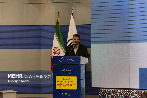 آیین رونمایی از نخستین ناوگان اتوبوس برقی کلانشهر اصفهان