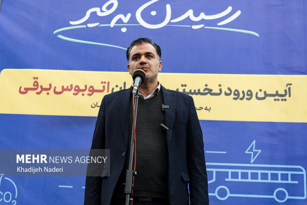 آیین رونمایی از نخستین ناوگان اتوبوس برقی کلانشهر اصفهان