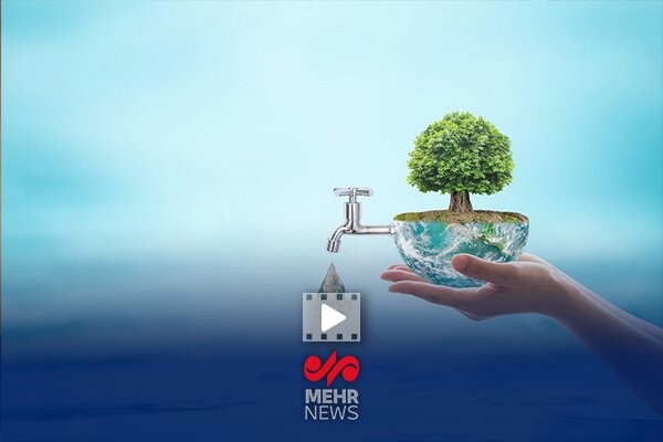 کاهش مصرف آب فقط با یک تماس