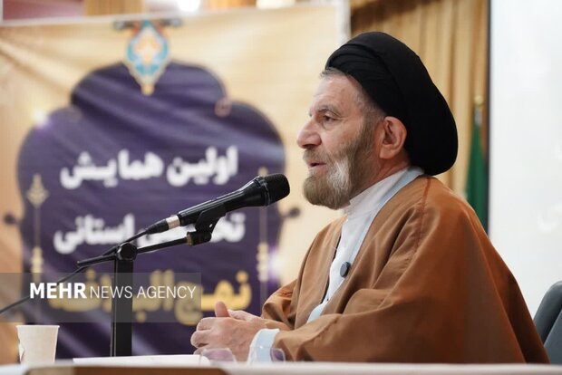 برگزاری اولین همایش تخصصی نهج البلاغه در خرم‌آباد