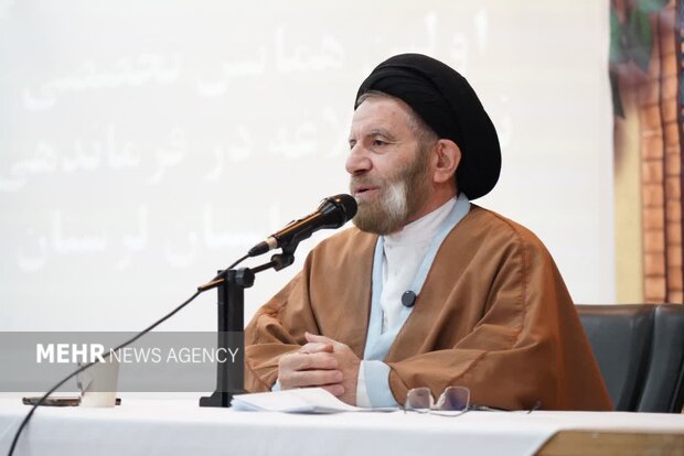 برگزاری اولین همایش تخصصی نهج البلاغه در خرم‌آباد