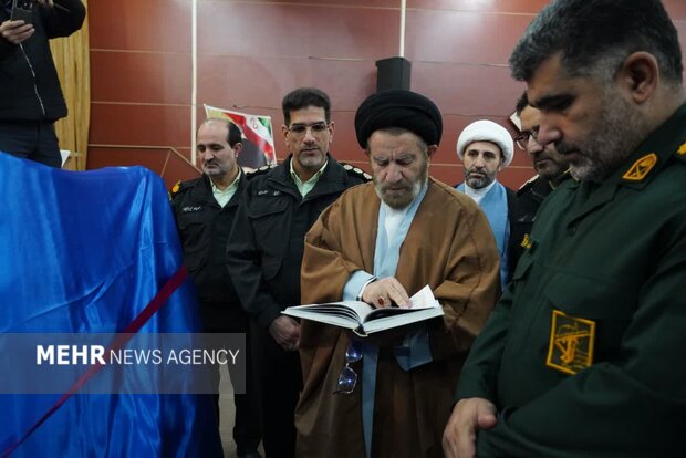 برگزاری اولین همایش تخصصی نهج البلاغه در خرم‌آباد