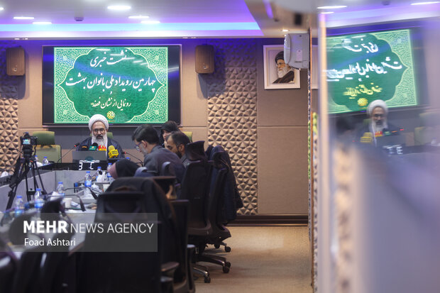 نشست خبری رویداد ملی بانوان بهشت