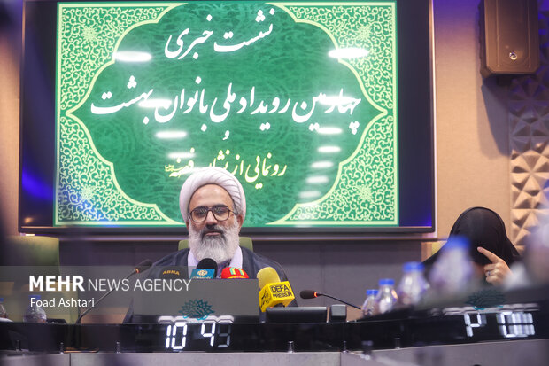 نشست خبری رویداد ملی بانوان بهشت