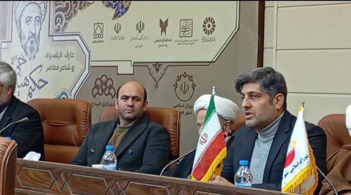 سلسله برنامه‌های کنگره ملی بزرگداشت حکیم هیدجی در هیدج آغاز شد