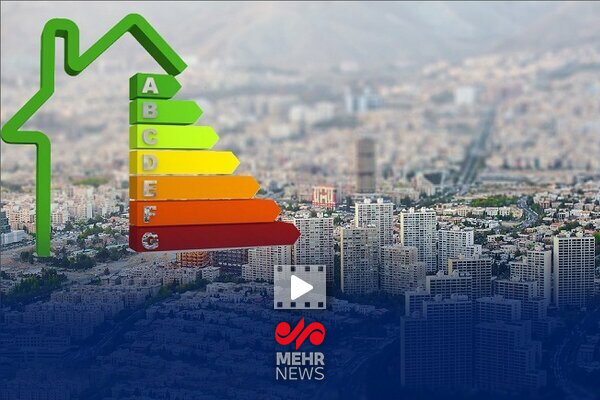 رصد اتلاف انرژی در دستگاه‌های اجرایی از امروز