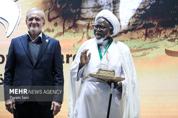 نخستین دوره جایزه بین المللی امام خمینی(ره)