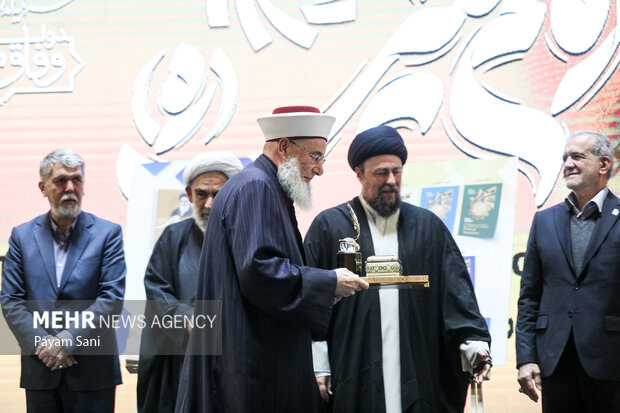 نخستین دوره جایزه بین المللی امام خمینی(ره)