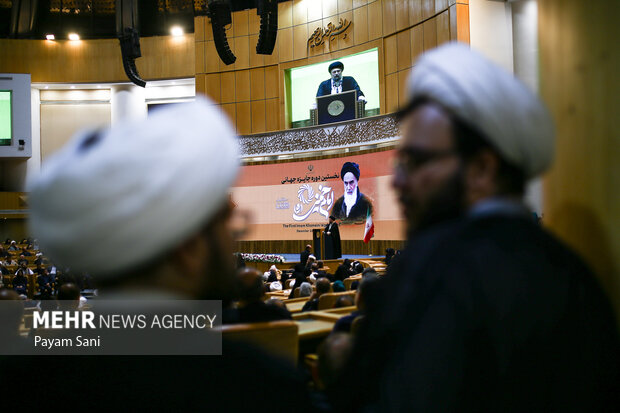 نخستین دوره جایزه بین المللی امام خمینی(ره)