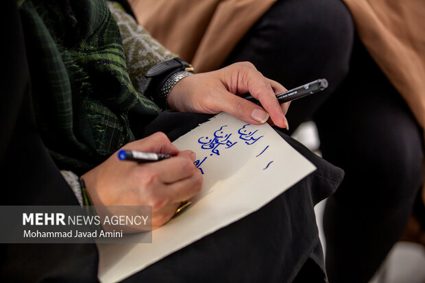 رویداد هنری «ایران، مهرجاودان»