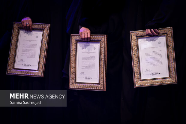 آیین تجلیل از افتخار آفرینان علمی ایران اسلامی