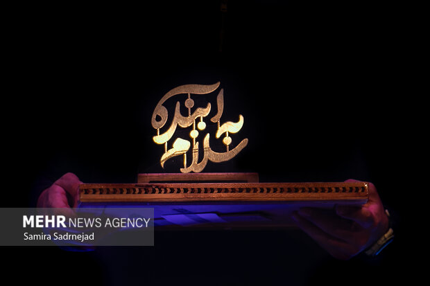 آیین تجلیل از افتخار آفرینان علمی ایران اسلامی