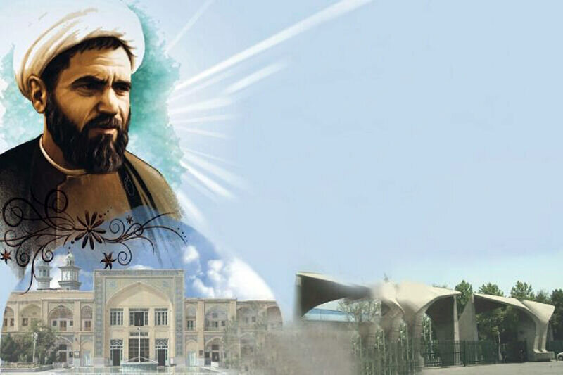 وحدت حوزه و دانشگاه در چهارمحالوبختیاری؛ پیوند راهبردی علم و ایمان