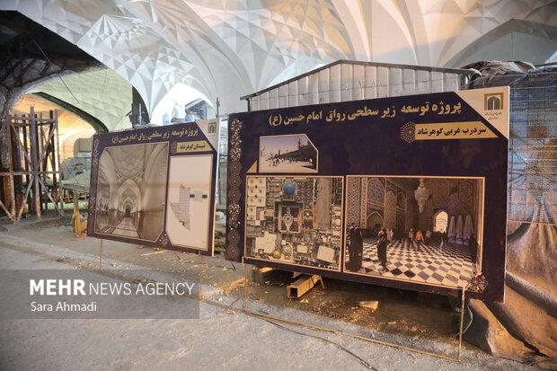 بازدید از پروژه های عمرانی حرم مطهر رضوی