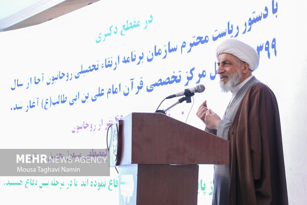 گردهمایی روحانیون ارتش تهران به میزبانی نداجا