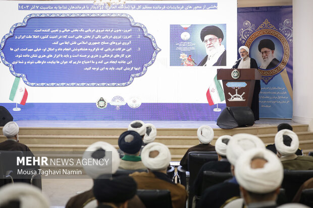 گردهمایی روحانیون ارتش تهران به میزبانی نداجا