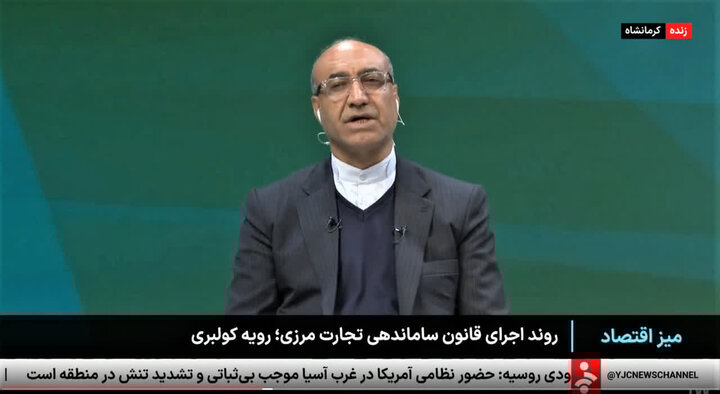 کرمانشاه پیشتاز اجرای قانون تجارت مرزی در کشور