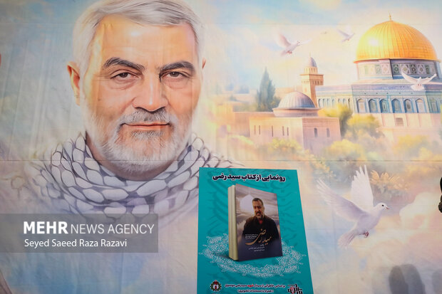 دومین سالگرد شهادت سردار سید رضی موسوی